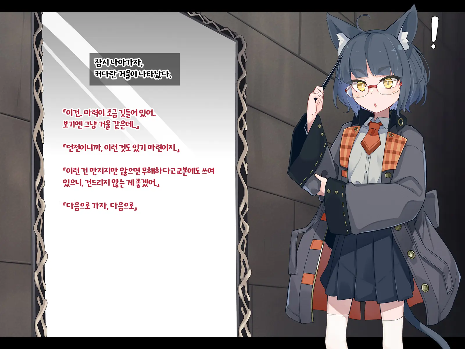 Ero Trap Dungeon De Haiboku Suru Elite Kuroneko Mahoutsukai-Chan